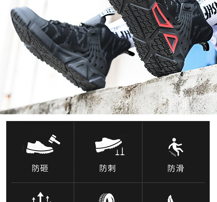 Men's Safety Work Shoes Image 4